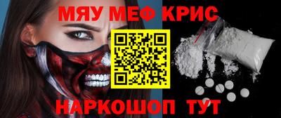 стаф Анжеро-Судженск