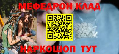 стафф Анапа