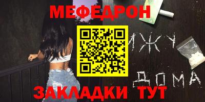 стафф Анапа