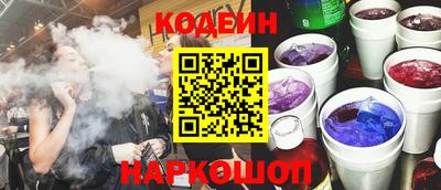 стафф Анапа