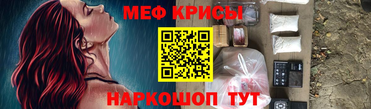 Волжский  Кокаин  Вход с VPN  ГАШИШ  Меф МЯУ МЯУ  