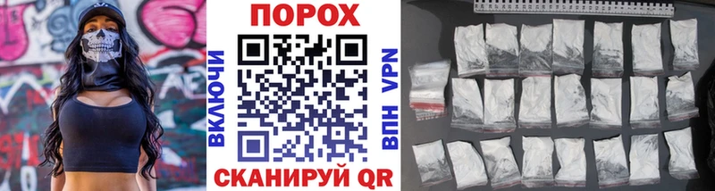 Метамфетамин пудра  купить  сайты  Волжский 