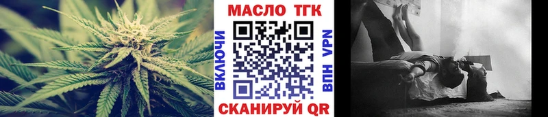 OMG зеркало наркота Волжский ТГК THC oil