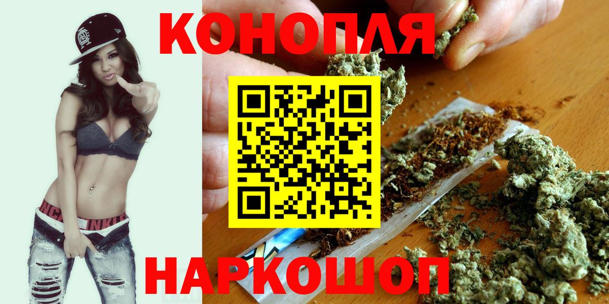 Шишки марихуана Bruce Banner Волжский